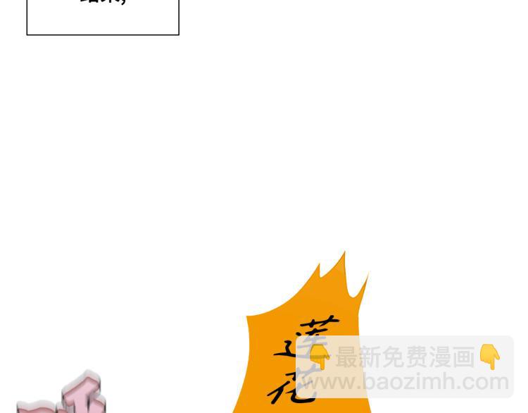 第17话 无可取代33