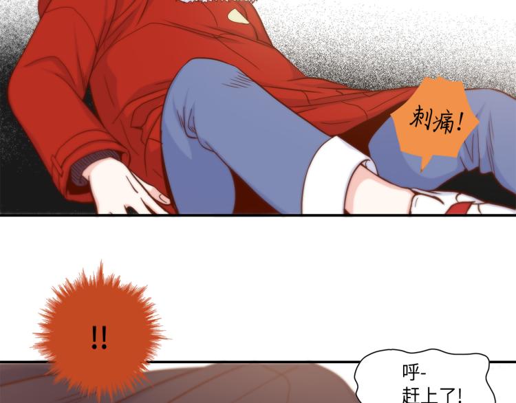 第17话 无可取代40