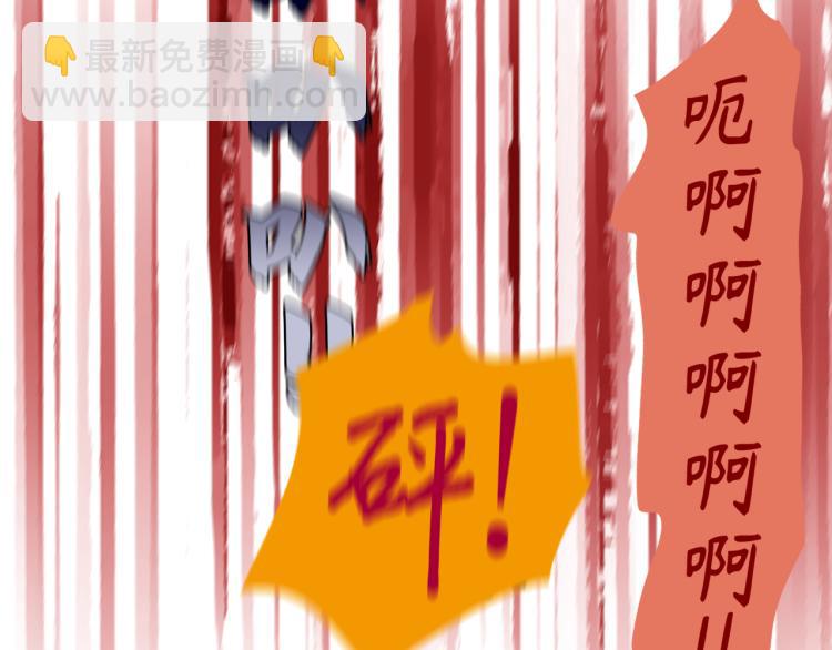 第17话 无可取代52