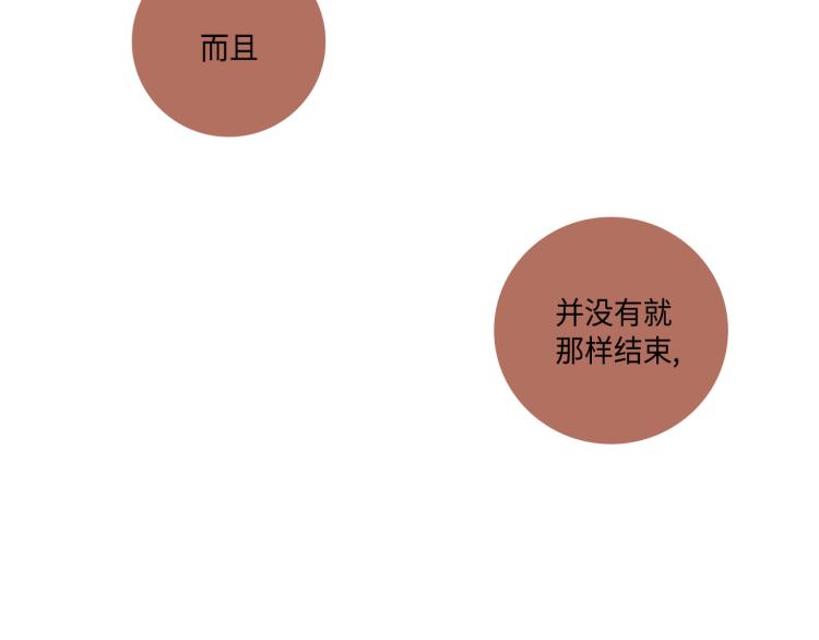 第17话 无可取代54