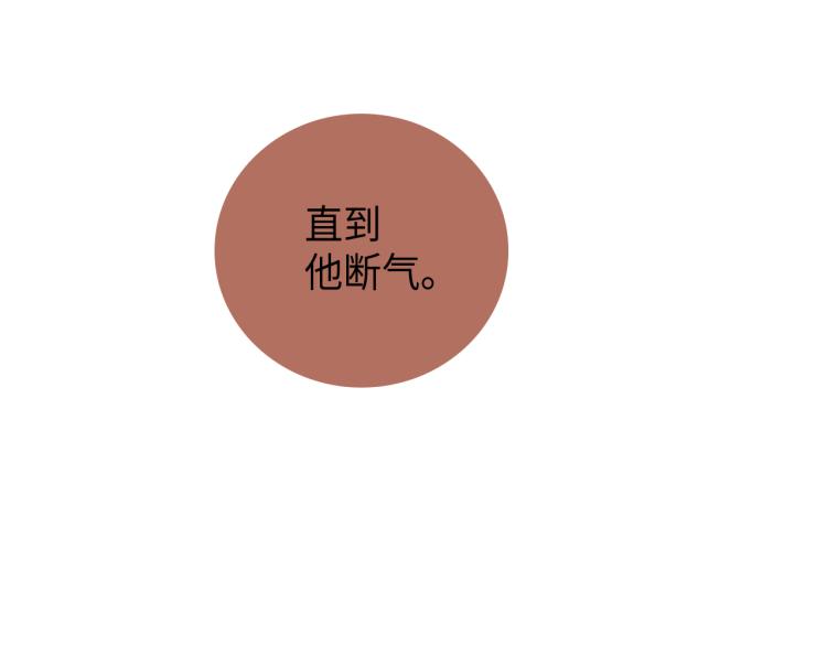 第17话 无可取代58