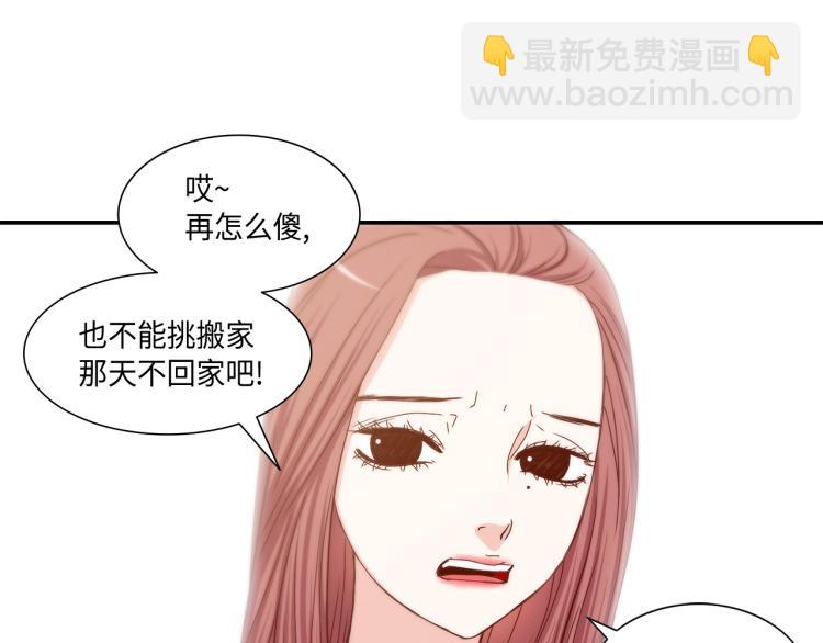 第17话 无可取代60