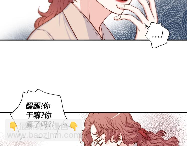 第17话 无可取代62