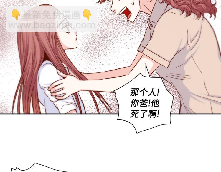 第17话 无可取代63