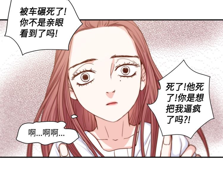 第17话 无可取代64