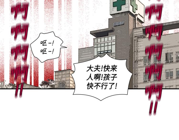 第17话 无可取代67