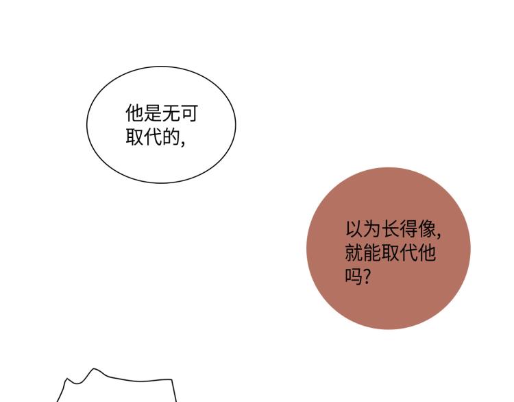 第17话 无可取代72