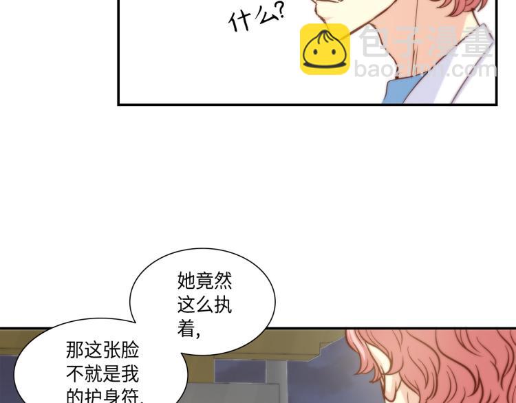 第17话 无可取代76