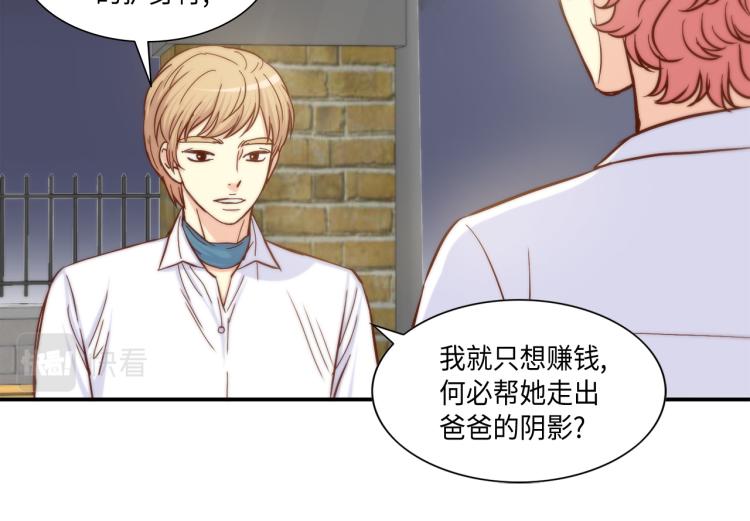 第17话 无可取代77