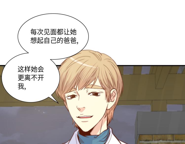 第17话 无可取代78