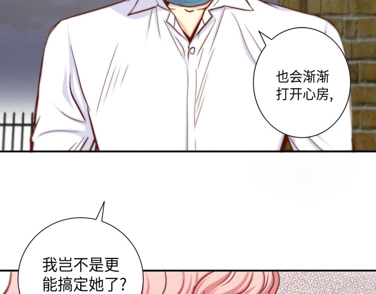 第17话 无可取代79