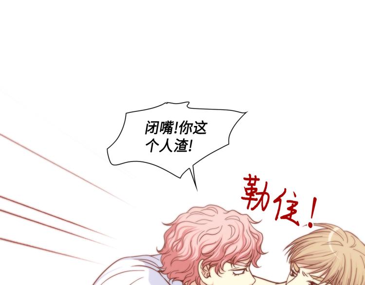 第17话 无可取代82