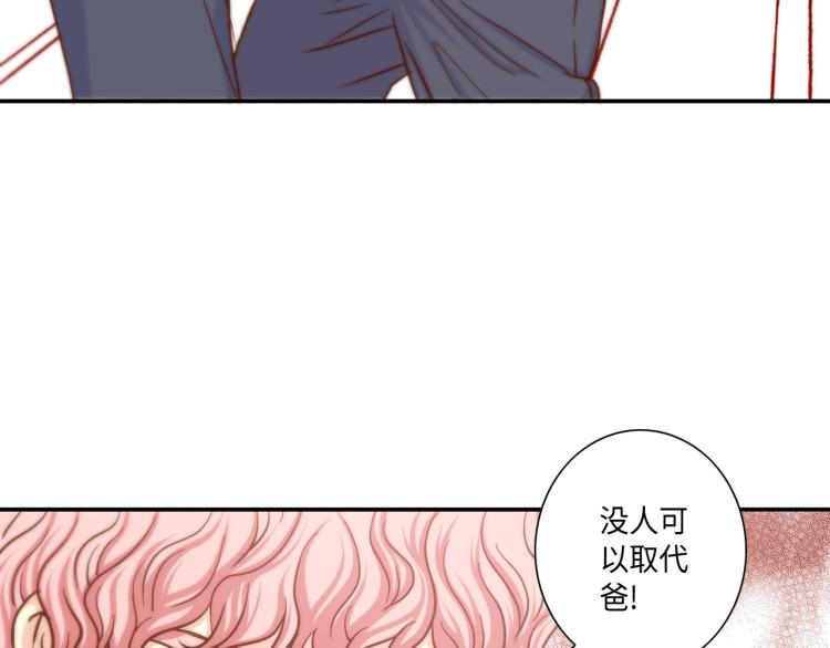 第17话 无可取代84