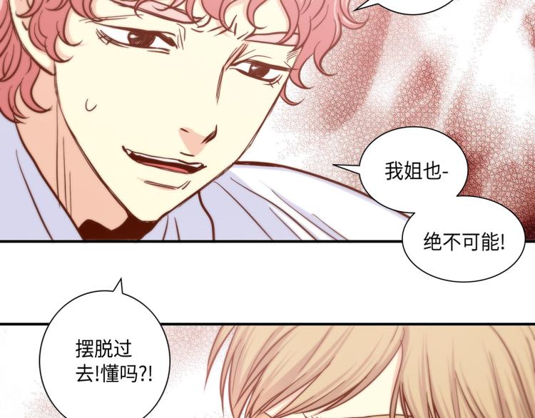 第17话 无可取代85
