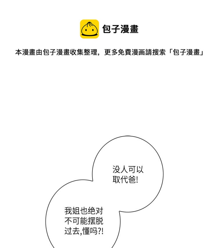 第18话 我想变幸福0