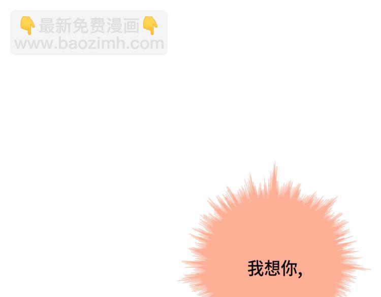 第18话 我想变幸福14