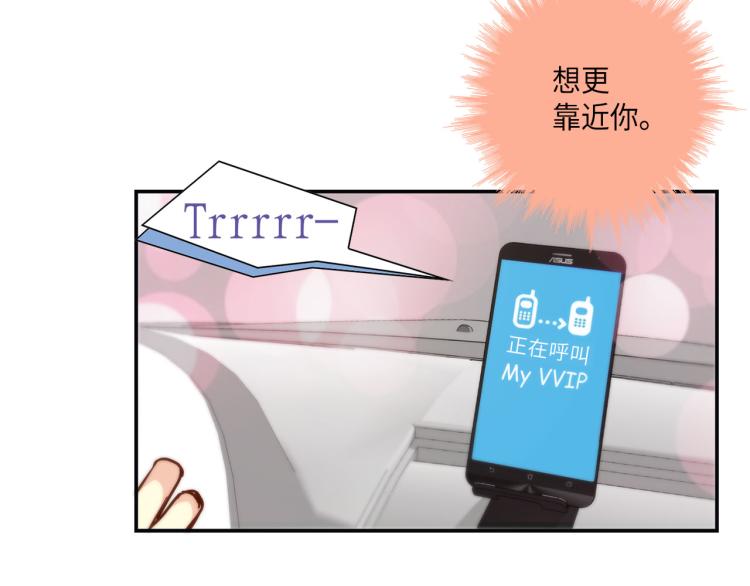 第18话 我想变幸福18