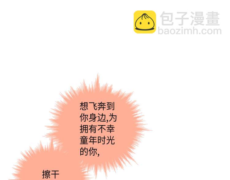 第18话 我想变幸福20