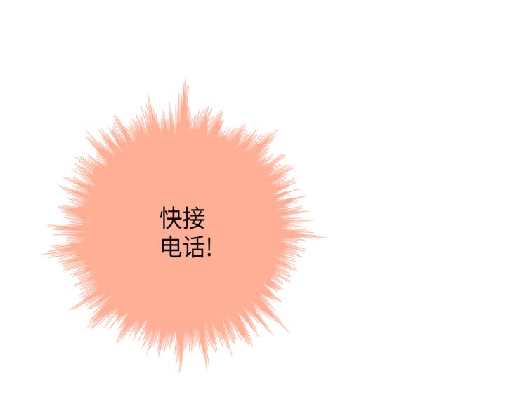 第18话 我想变幸福26
