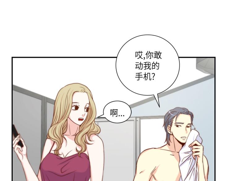 第18话 我想变幸福30
