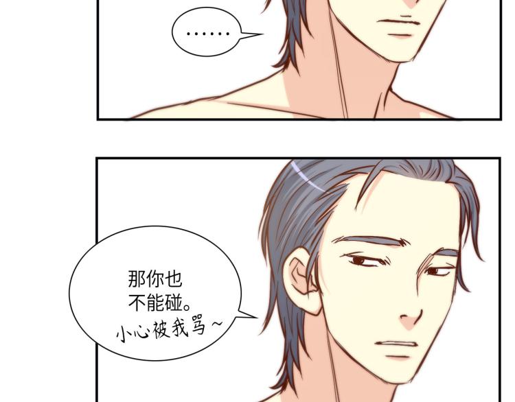 第18话 我想变幸福33