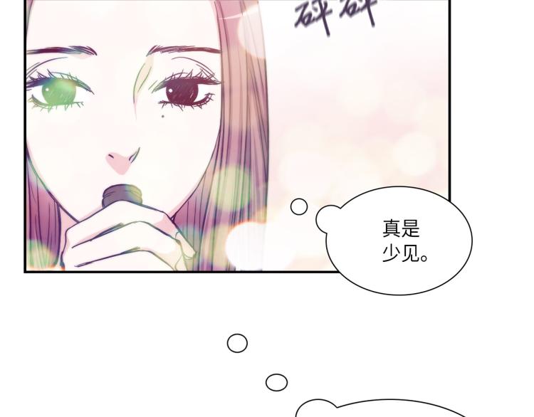 第18话 我想变幸福41