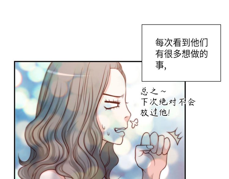 第18话 我想变幸福43