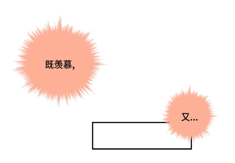 第18话 我想变幸福45