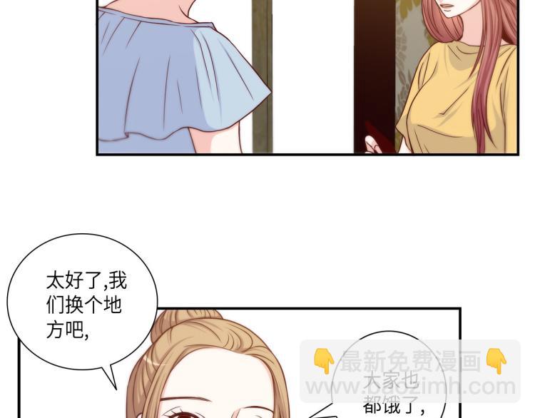 第18话 我想变幸福49