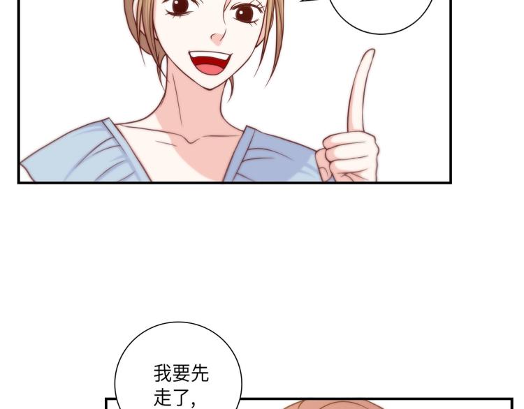 第18话 我想变幸福54