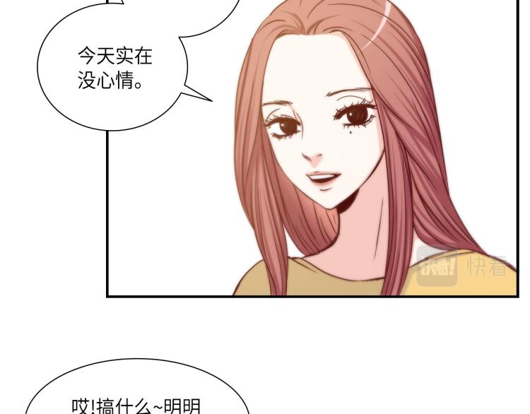 第18话 我想变幸福55