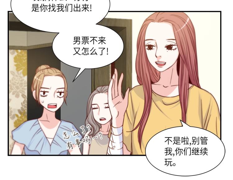 第18话 我想变幸福56