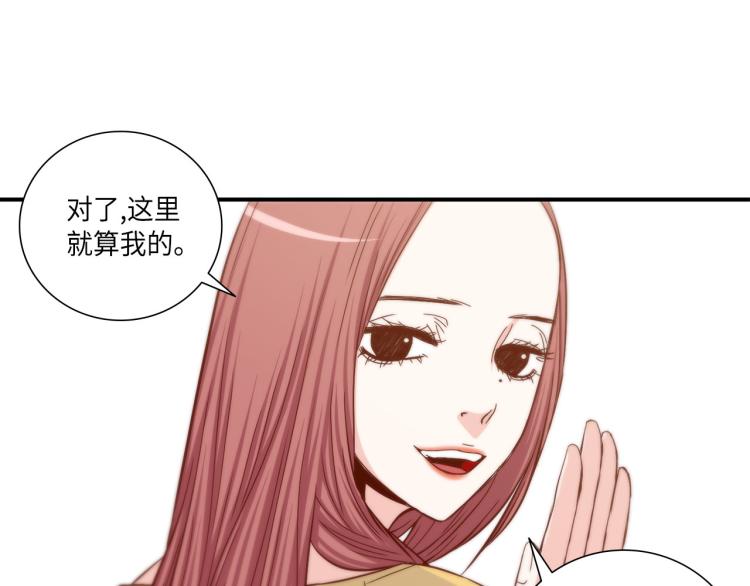 第18话 我想变幸福57