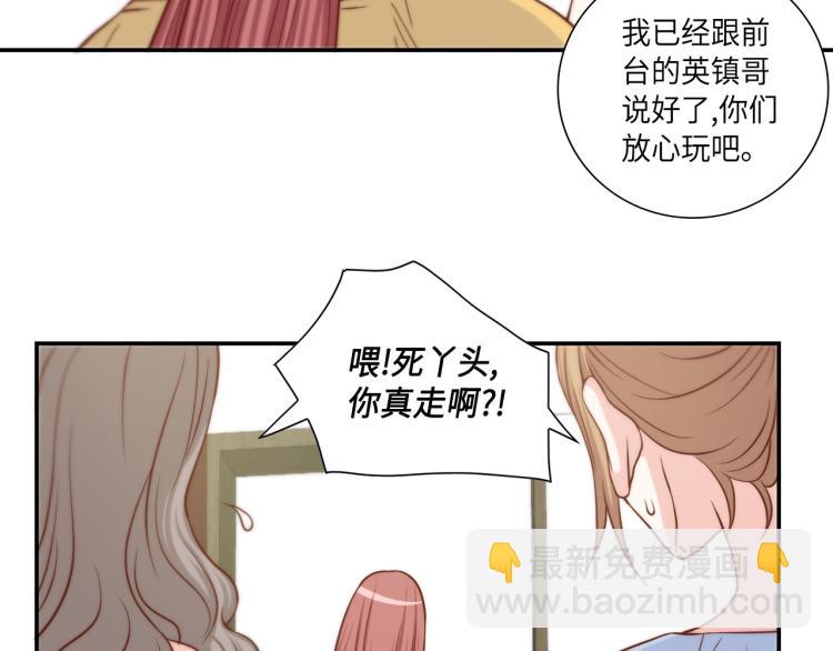第18话 我想变幸福58