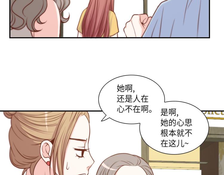 第18话 我想变幸福59