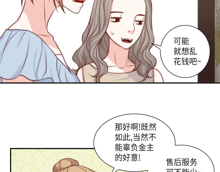 第18话 我想变幸福60