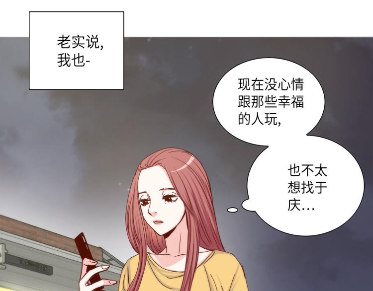 第18话 我想变幸福62