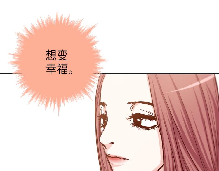 第18话 我想变幸福65