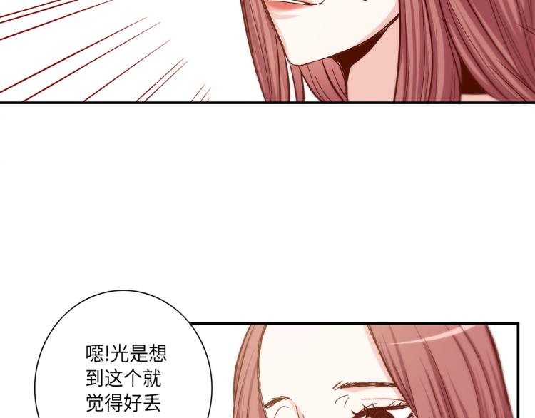 第18话 我想变幸福67
