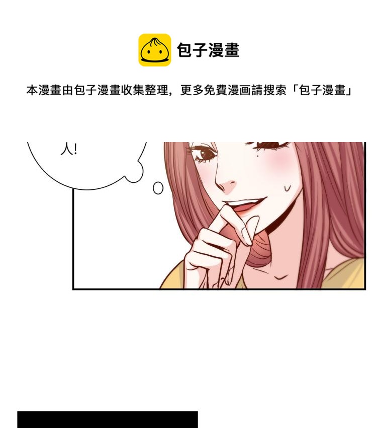 第18话 我想变幸福68