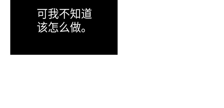 第18话 我想变幸福69
