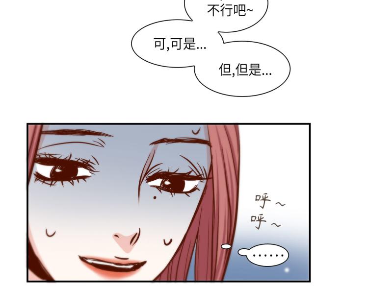 第18话 我想变幸福77