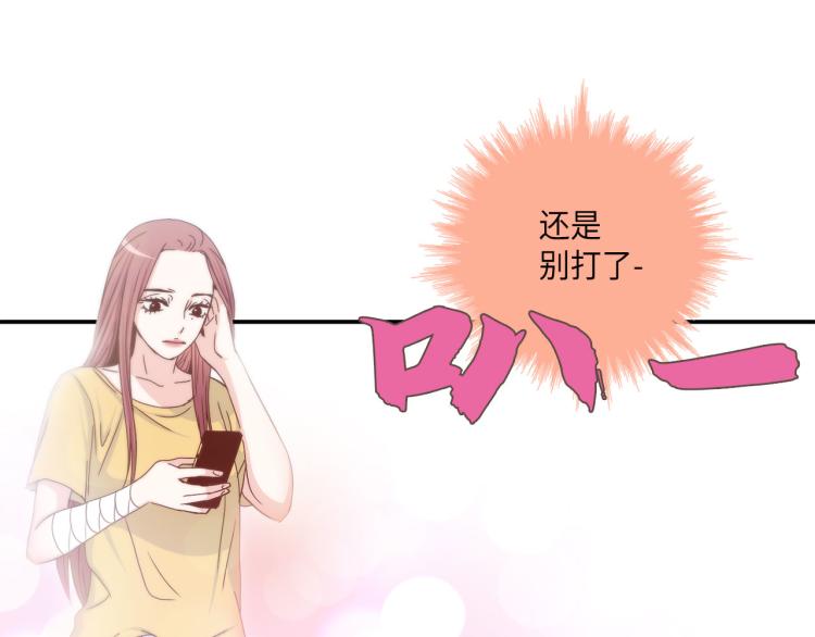 第18话 我想变幸福79