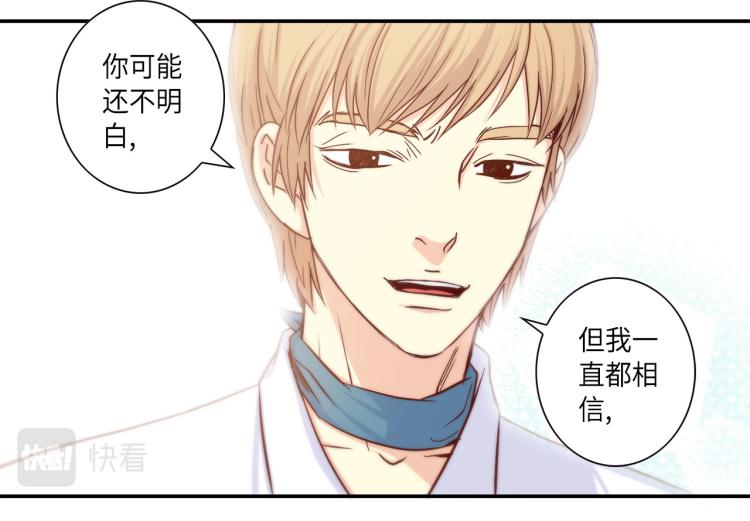 第18话 我想变幸福8