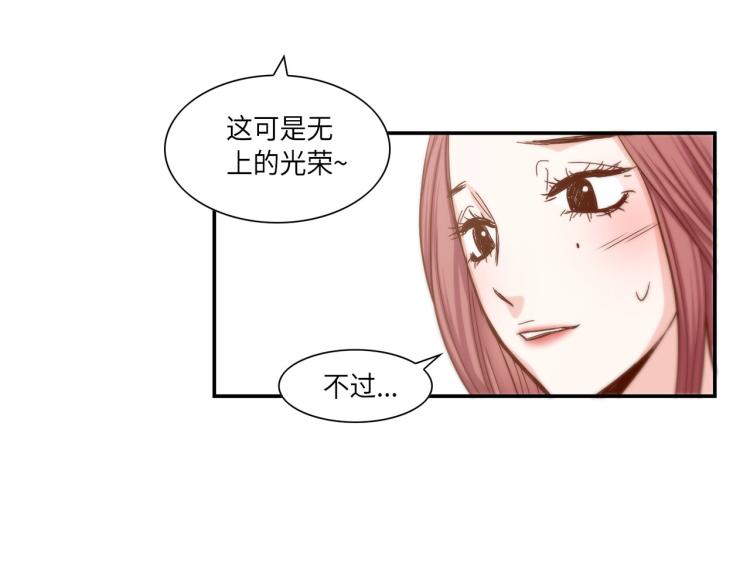 第18话 我想变幸福83
