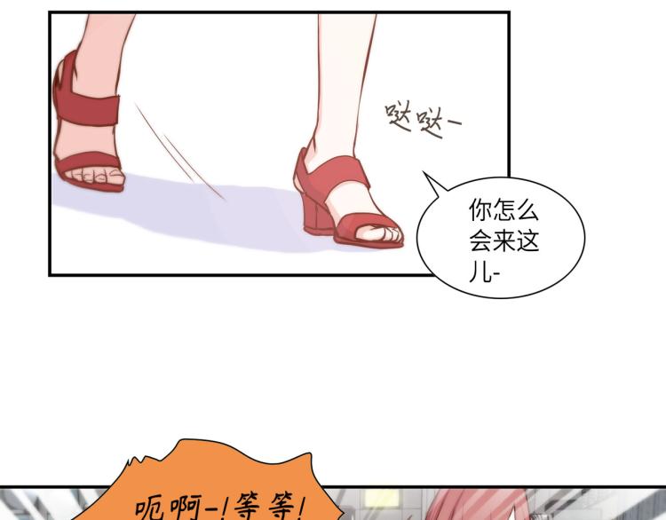 第18话 我想变幸福84