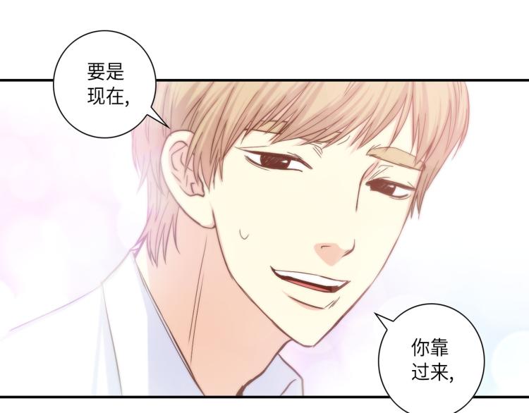 第18话 我想变幸福86