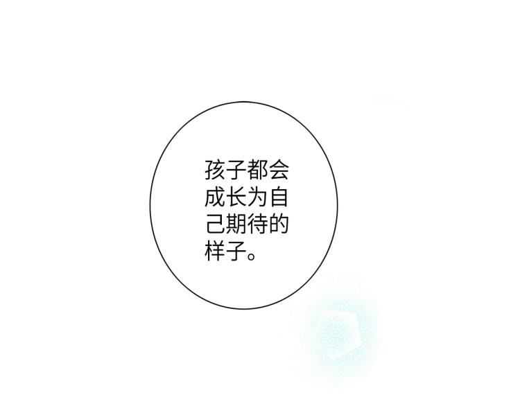 第18话 我想变幸福9