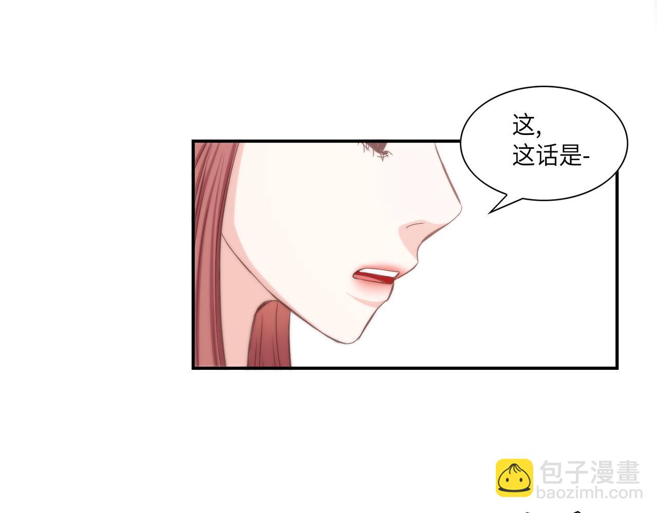 第19话 想要的“东西”13