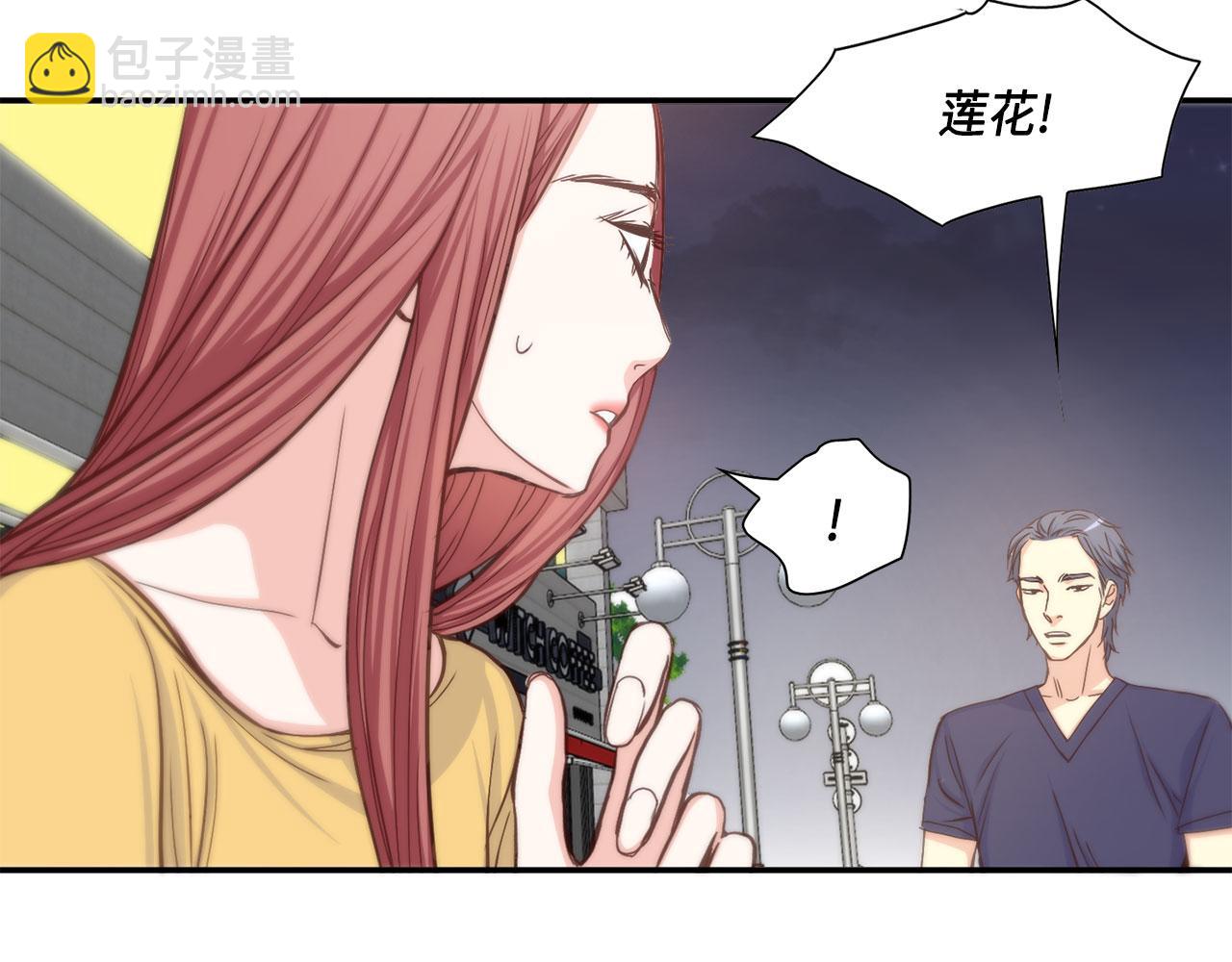 第19话 想要的“东西”14